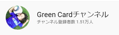 インターハイサッカー福岡 佐賀 熊本 大分 宮崎 沖縄県大会のライブ配信実施決定 Green Card Inc